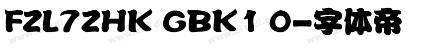 FZL7ZHK GBK1 0字体转换